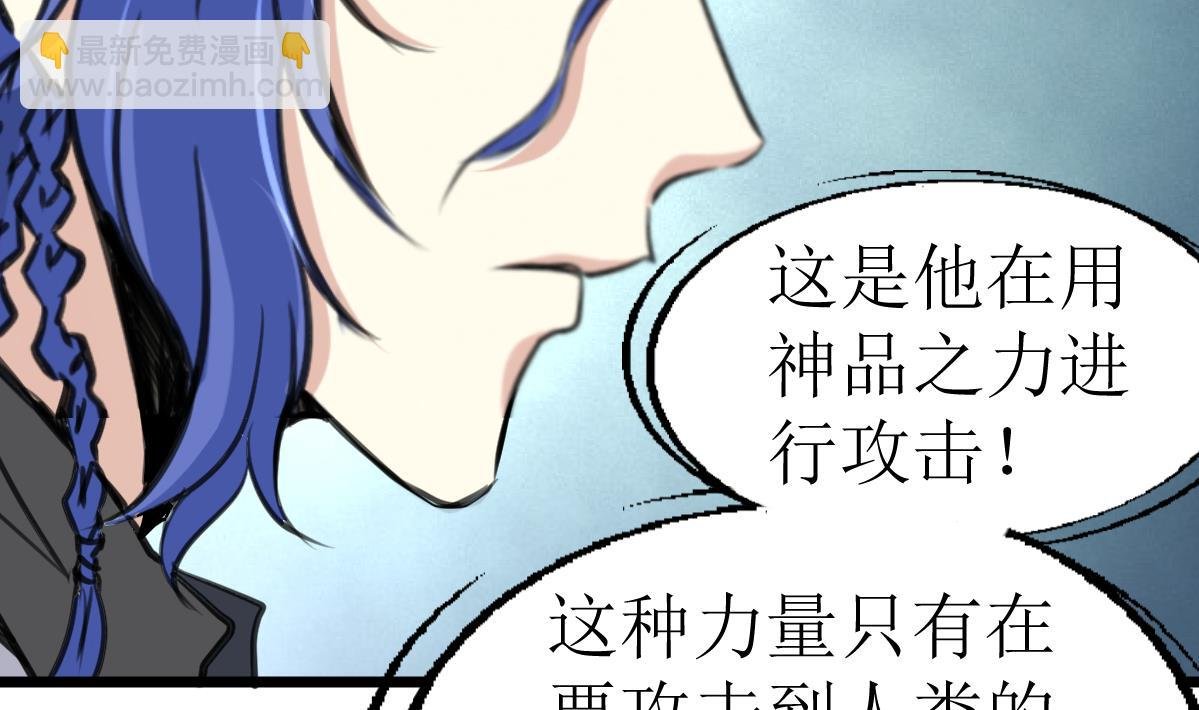 第109话 难缠的小人！