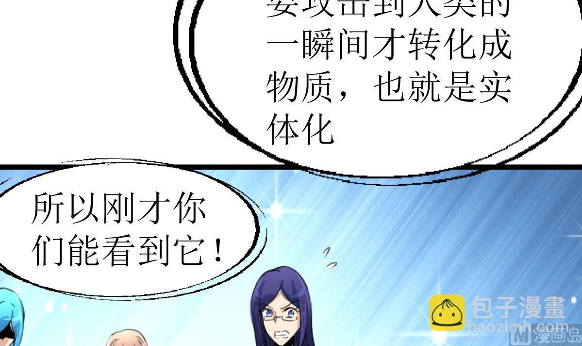 第109话 难缠的小人！