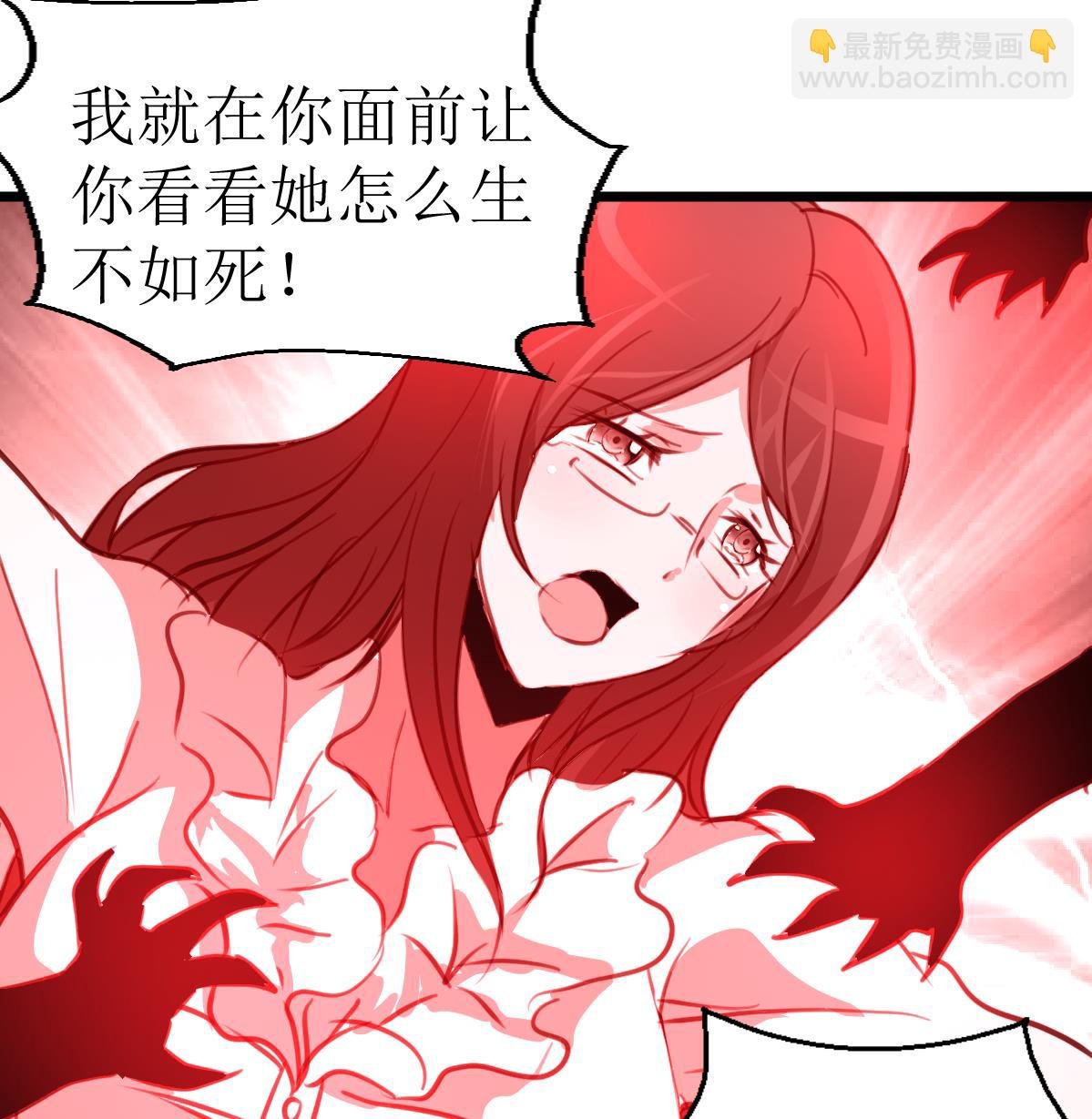 第109话 难缠的小人！