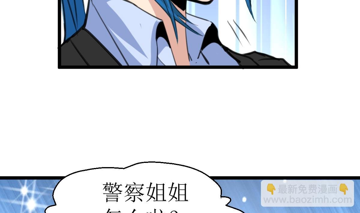 第110话 难缠的小人！
