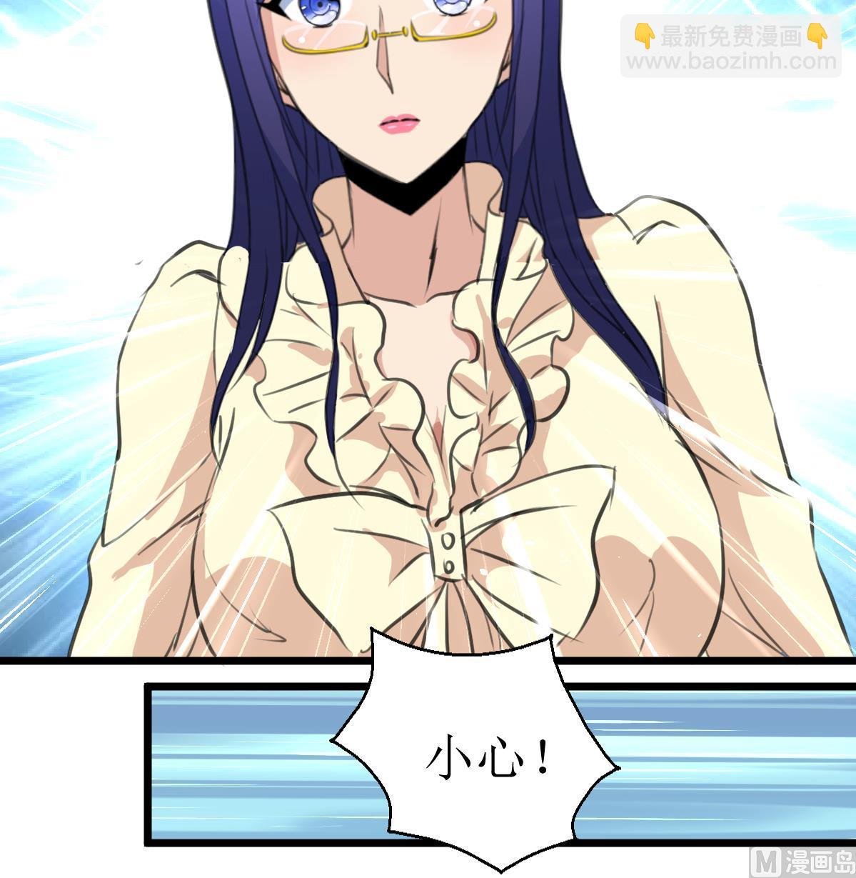 第110话 难缠的小人！