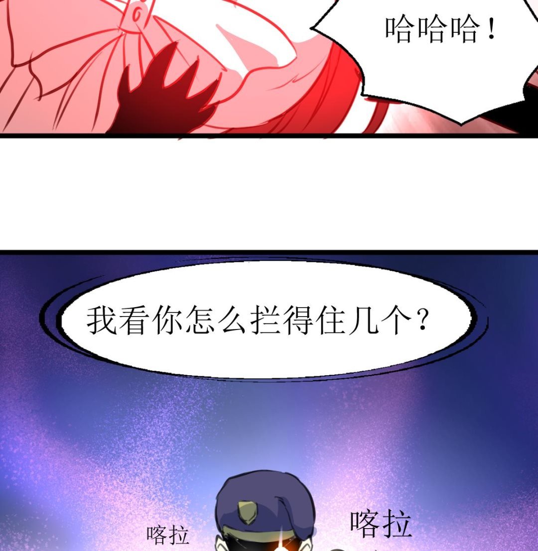 第110话 难缠的小人！