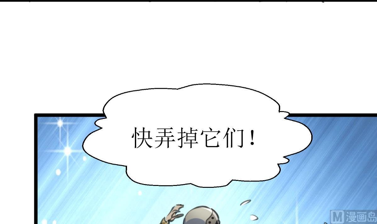 第111话 彻底的背叛！