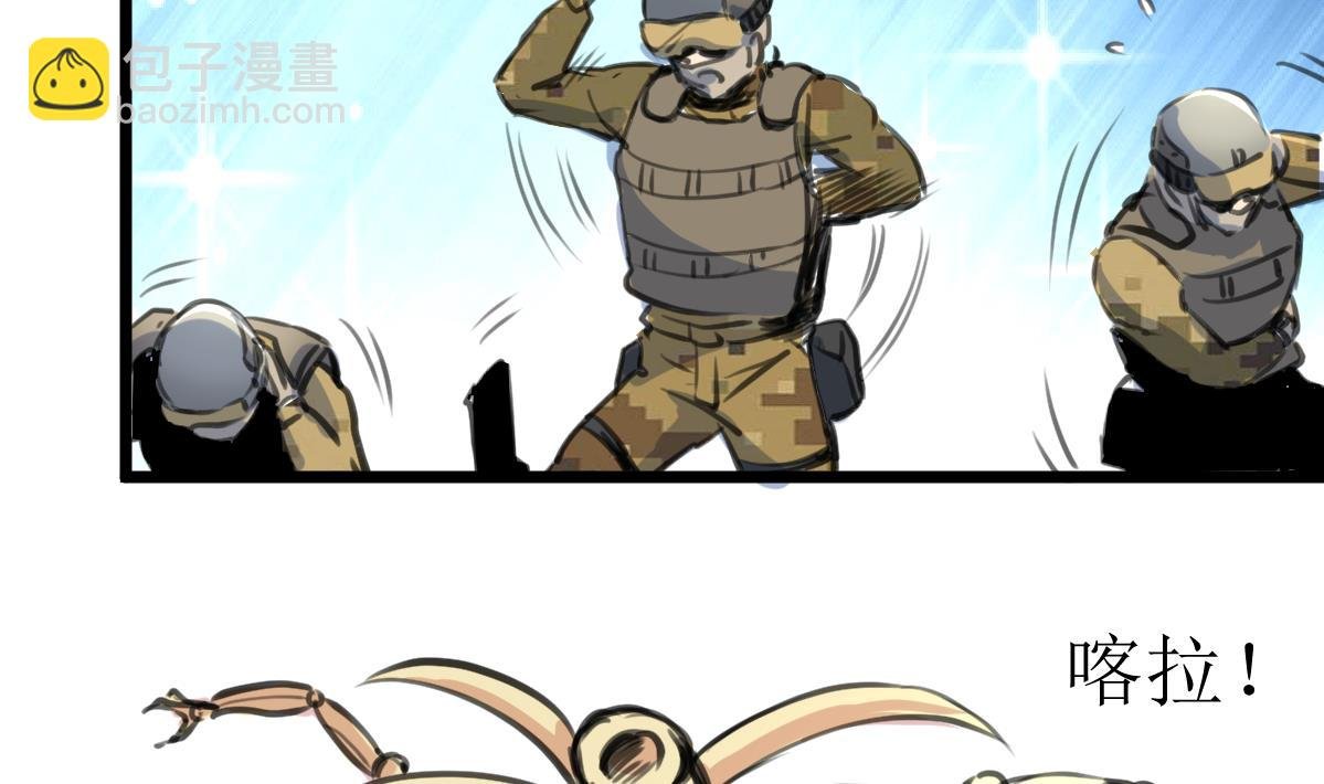 第111话 彻底的背叛！