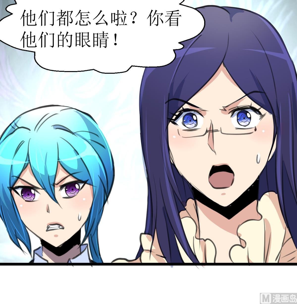 第111话 彻底的背叛！
