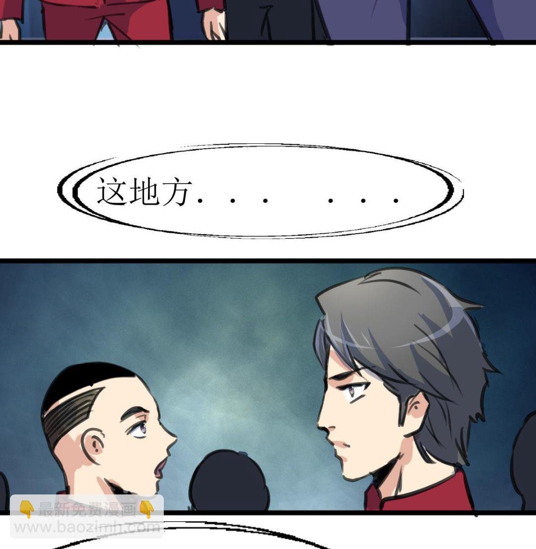 第111话 彻底的背叛！
