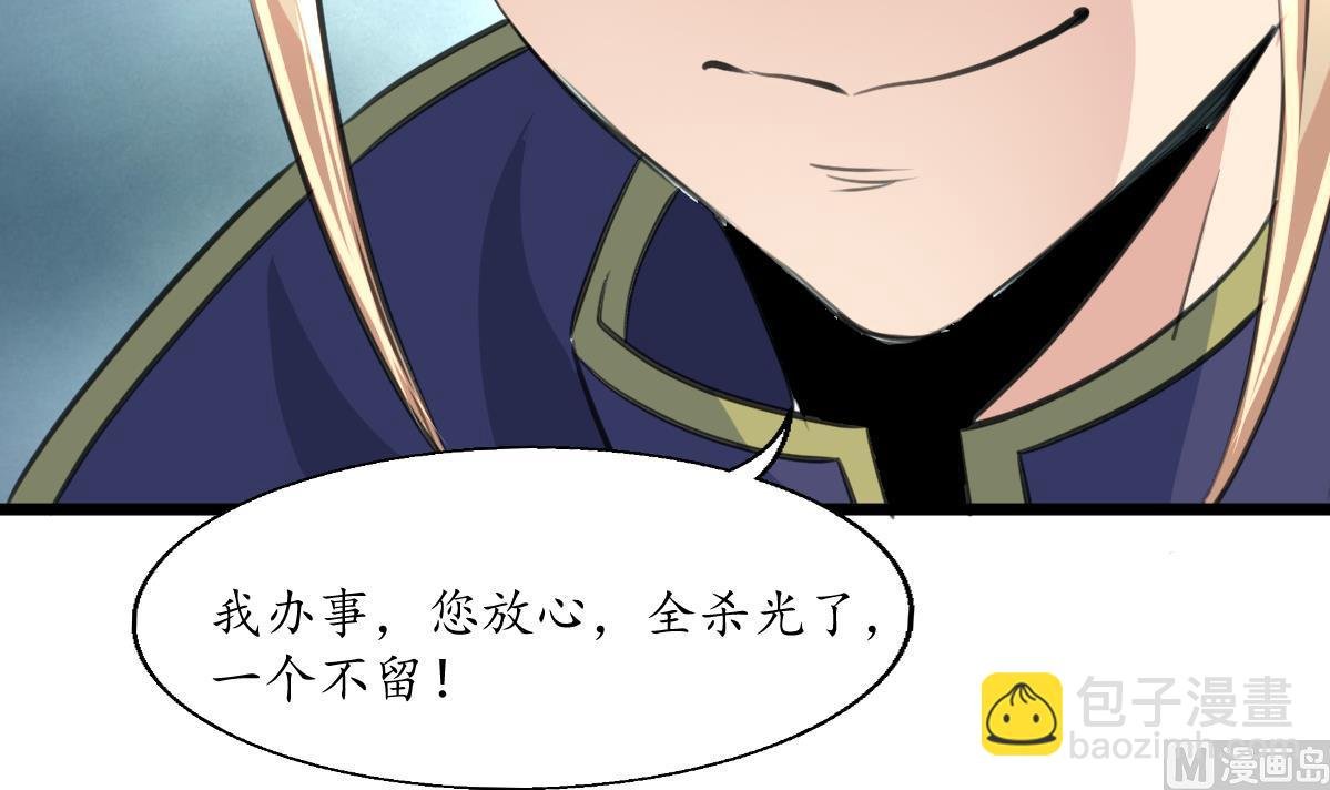 第112话 捡了芝麻，丢了西瓜