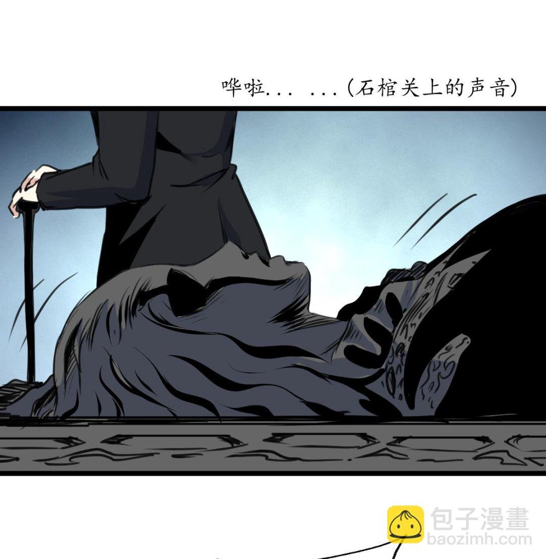 第112话 捡了芝麻，丢了西瓜