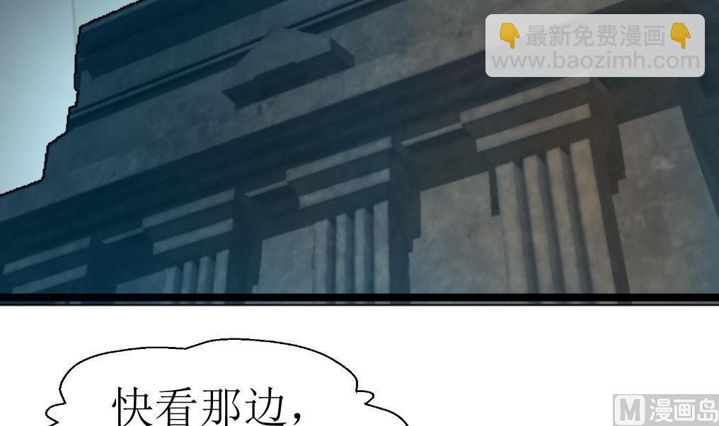 第113话 天坑的秘密。
