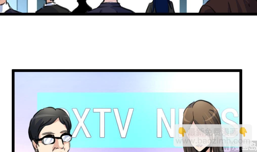 第113话 天坑的秘密。