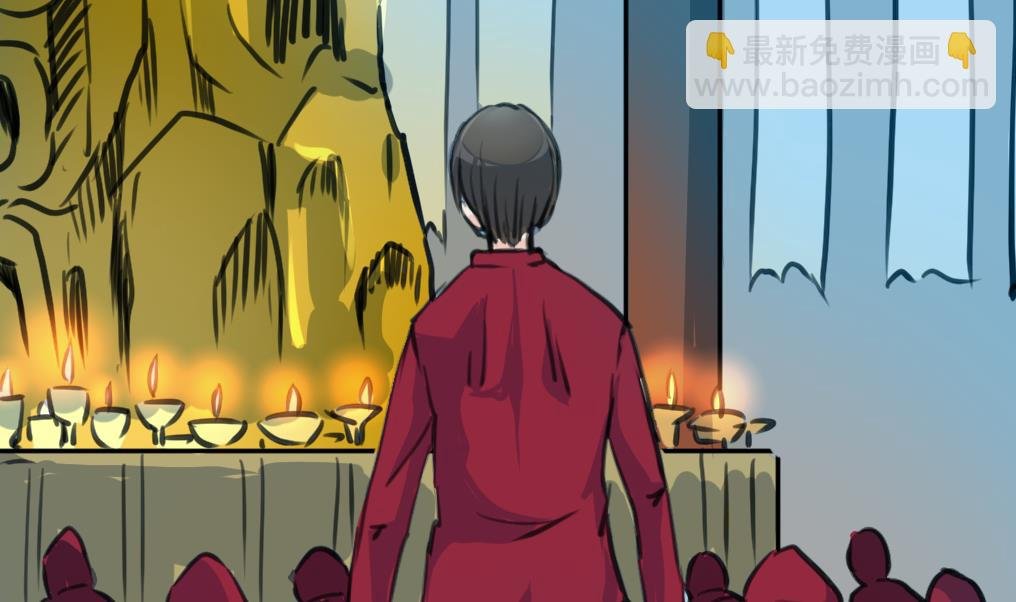 第113话 天坑的秘密。