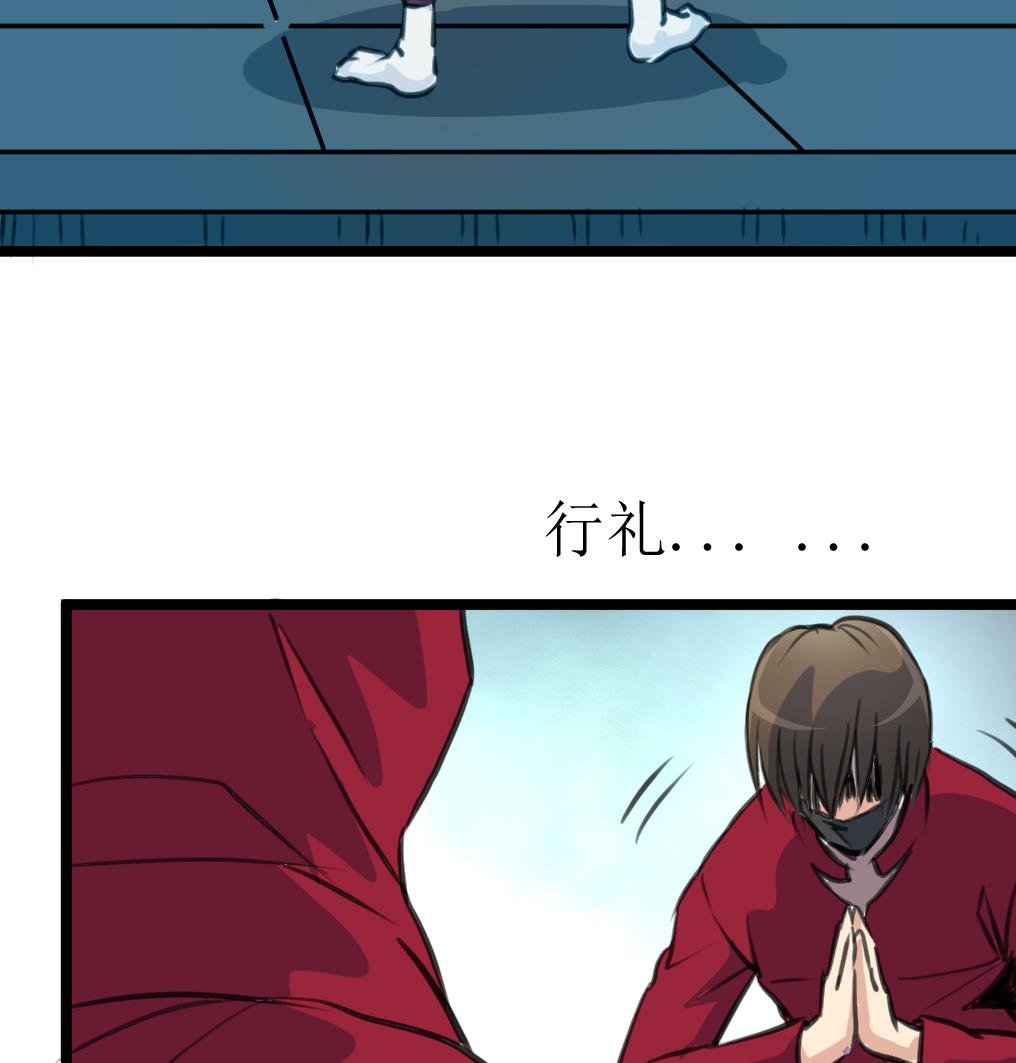 第113话 天坑的秘密。