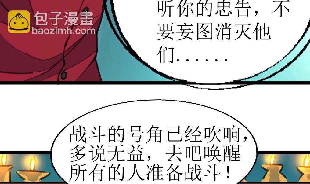 第113话 天坑的秘密。
