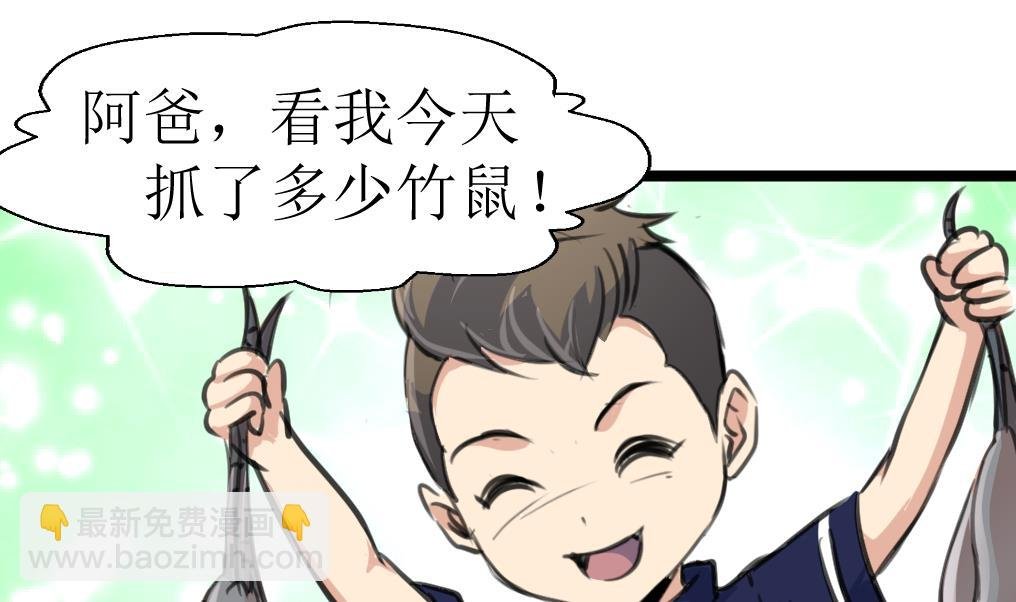 第114话 侗村