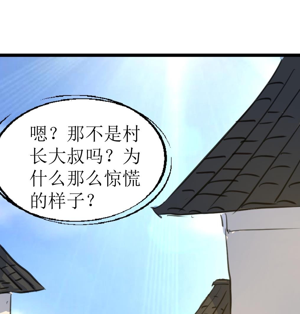 第114话 侗村