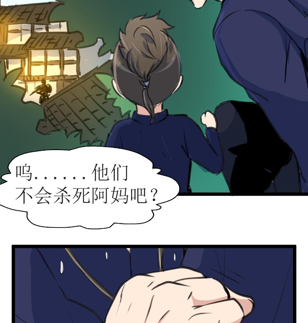 第115话 要被处决的村民。