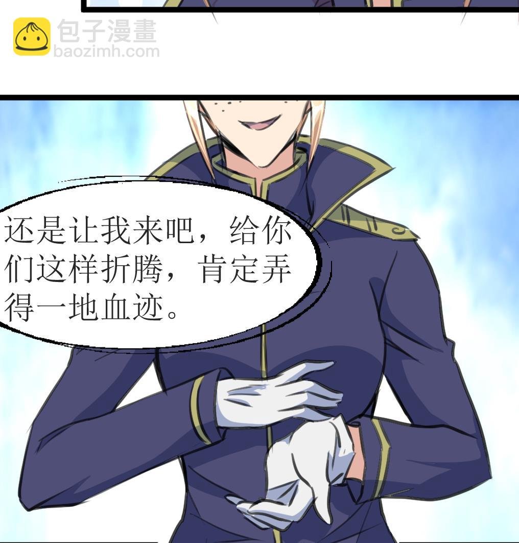第115话 要被处决的村民。
