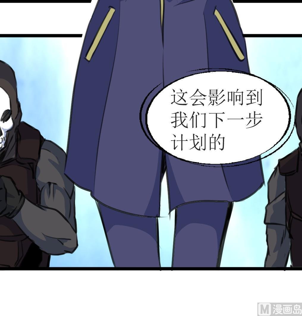 第115话 要被处决的村民。