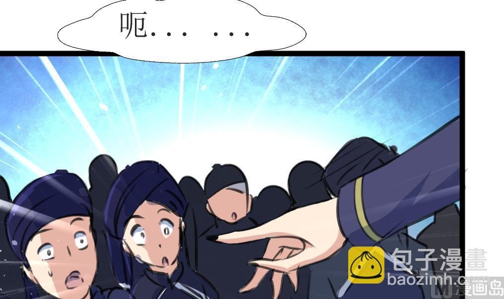 第115话 要被处决的村民。