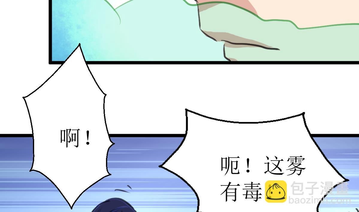 第116话 仅有的反抗！