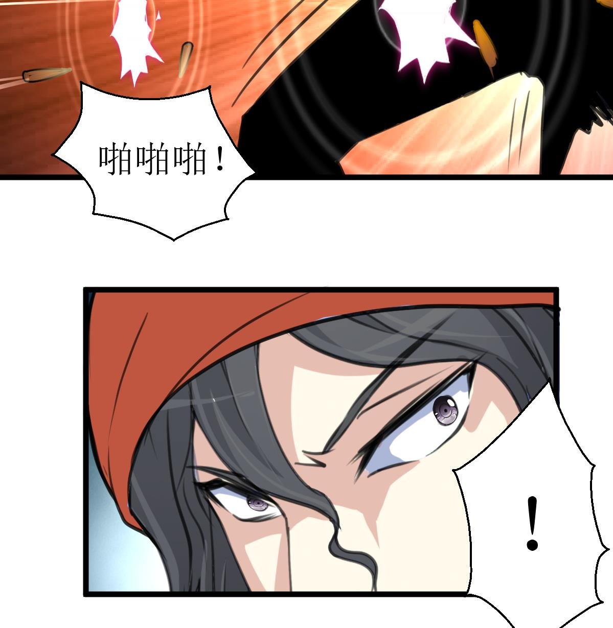 第116话 仅有的反抗！