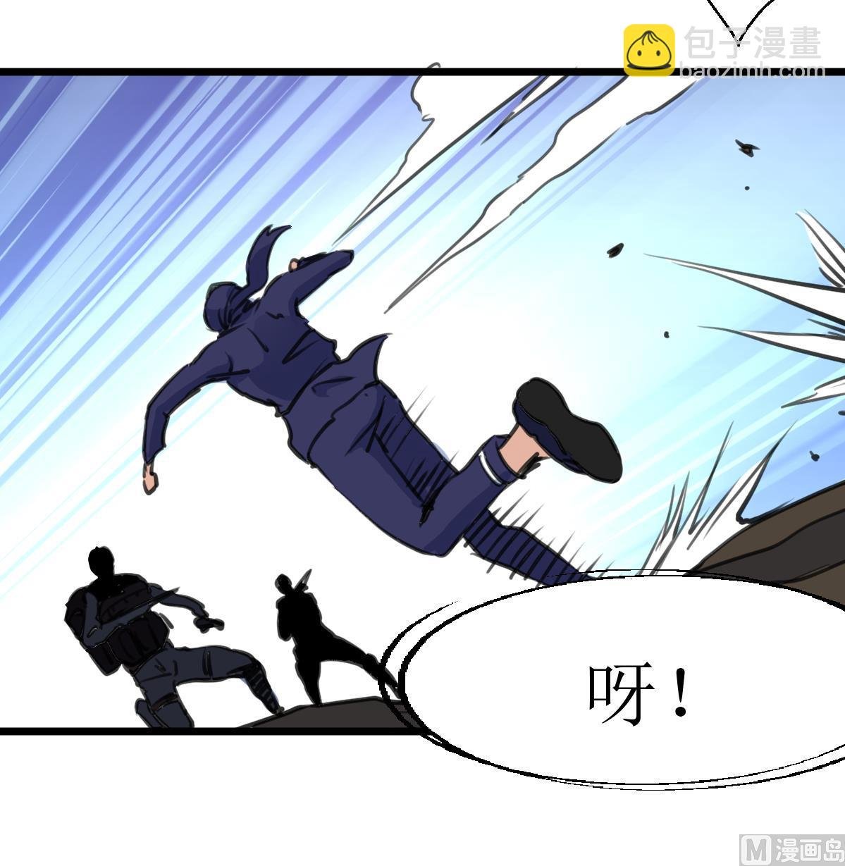 第116话 仅有的反抗！