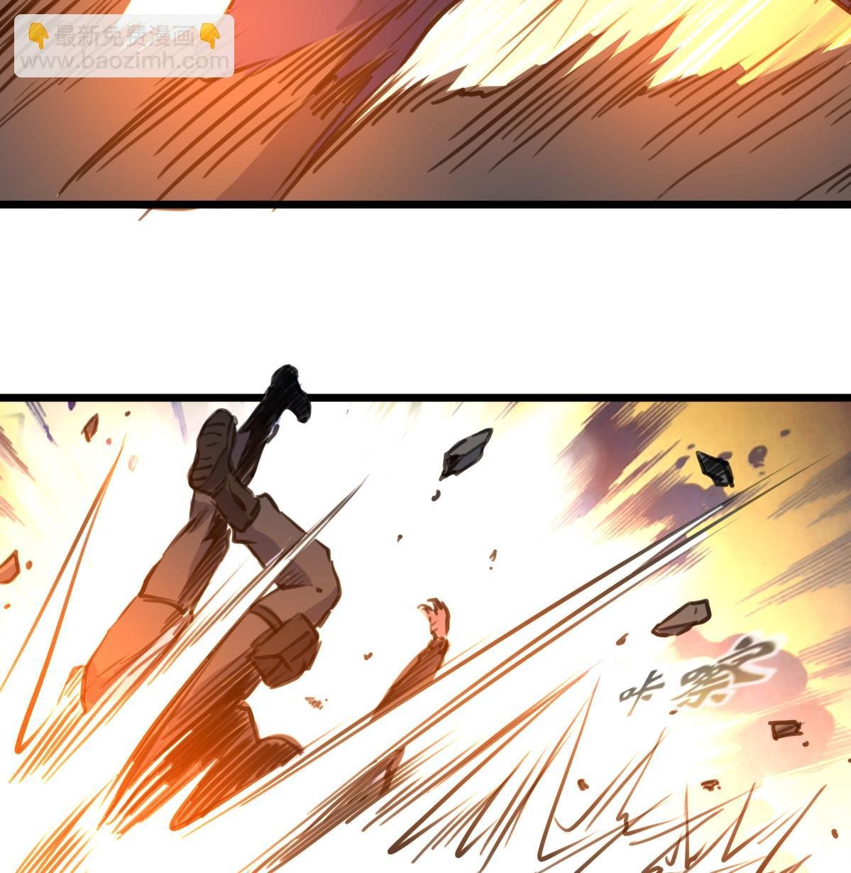 第116话 仅有的反抗！