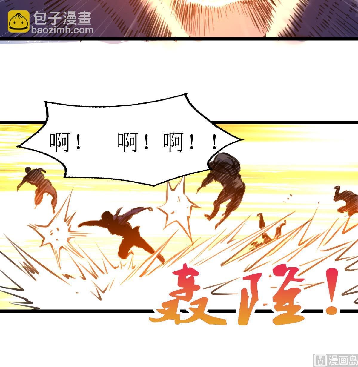 第116话 仅有的反抗！