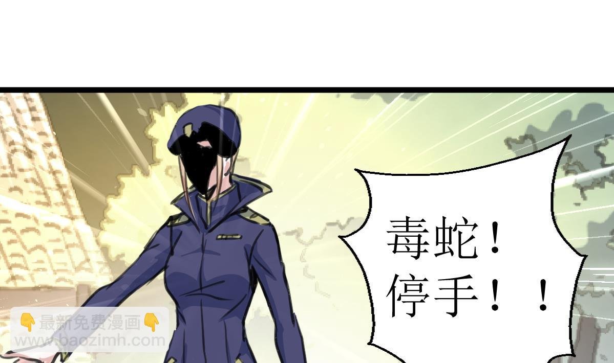 第116话 仅有的反抗！