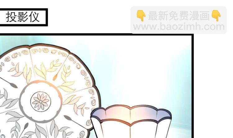 第12话 平步青云获重赏
