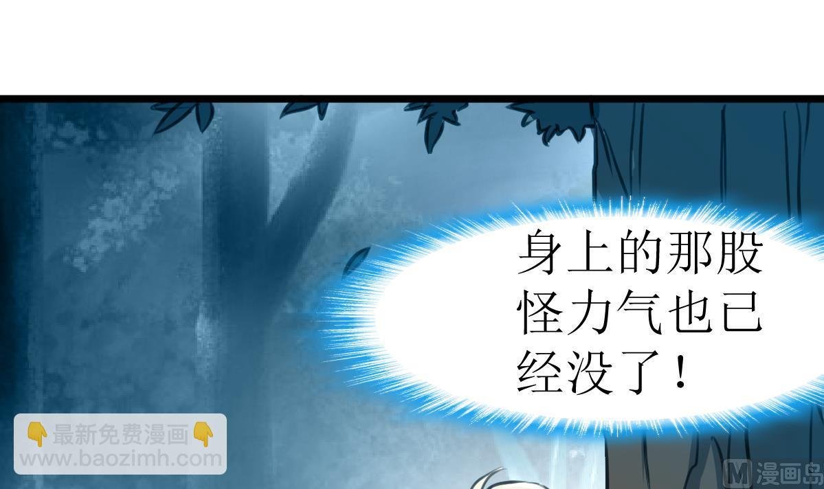 第117话 夜路。