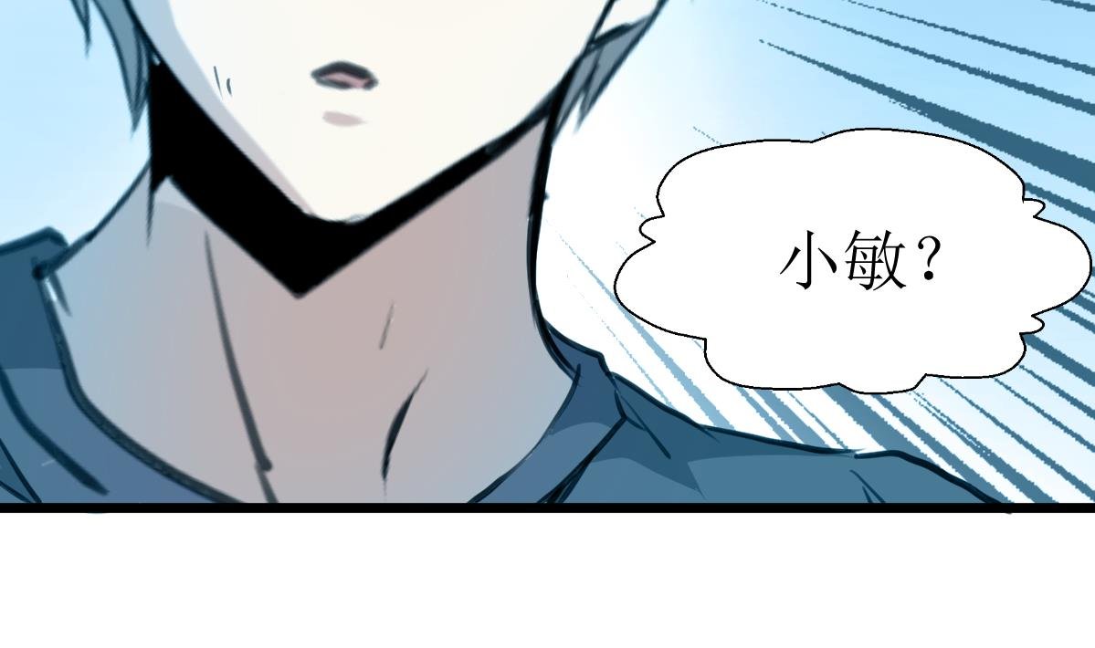 第117话 夜路。