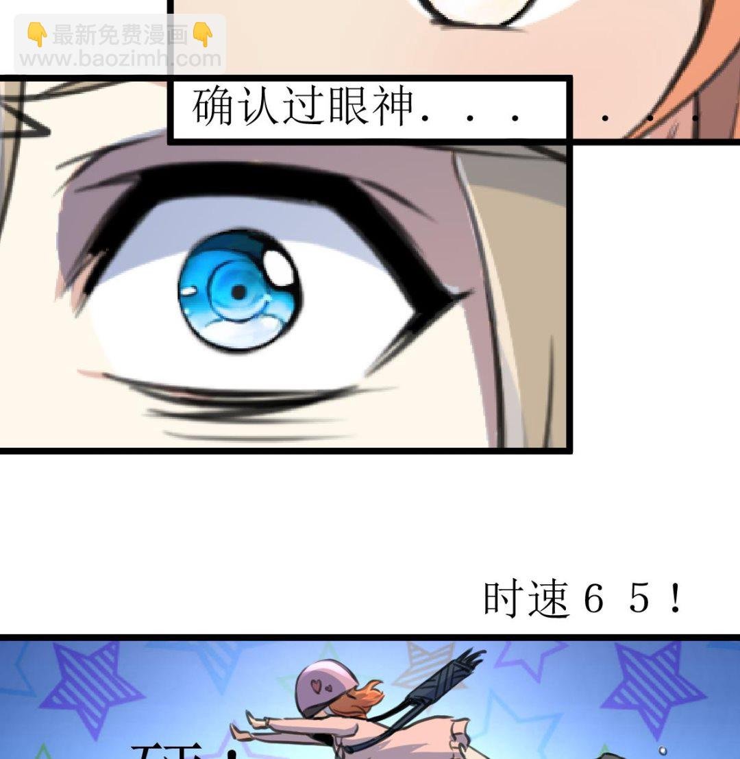 第117话 夜路。