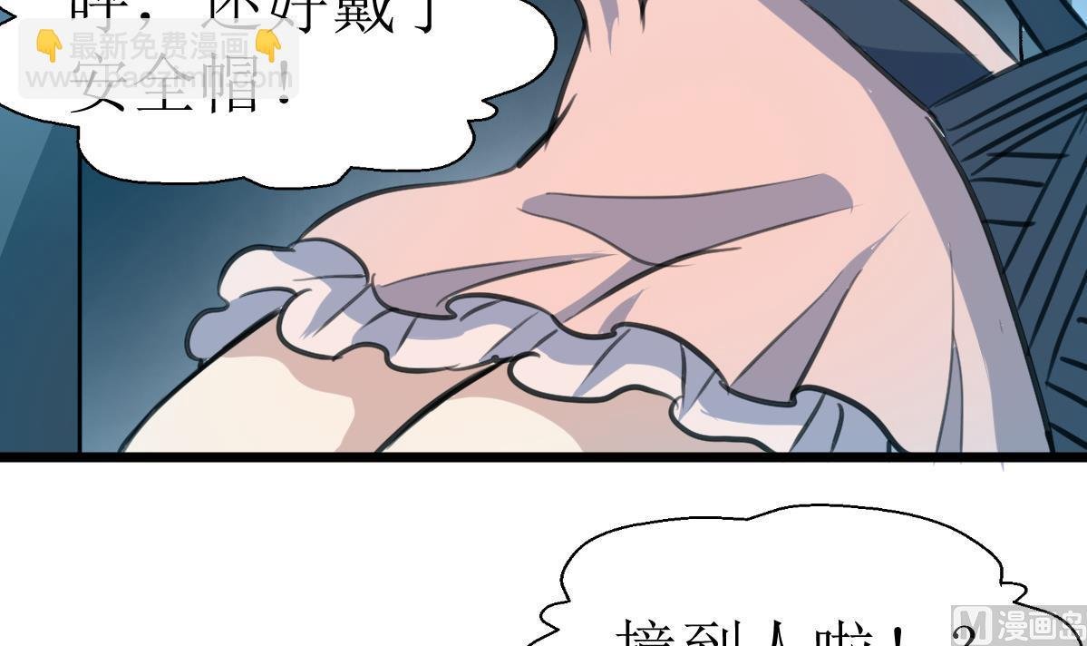 第117话 夜路。