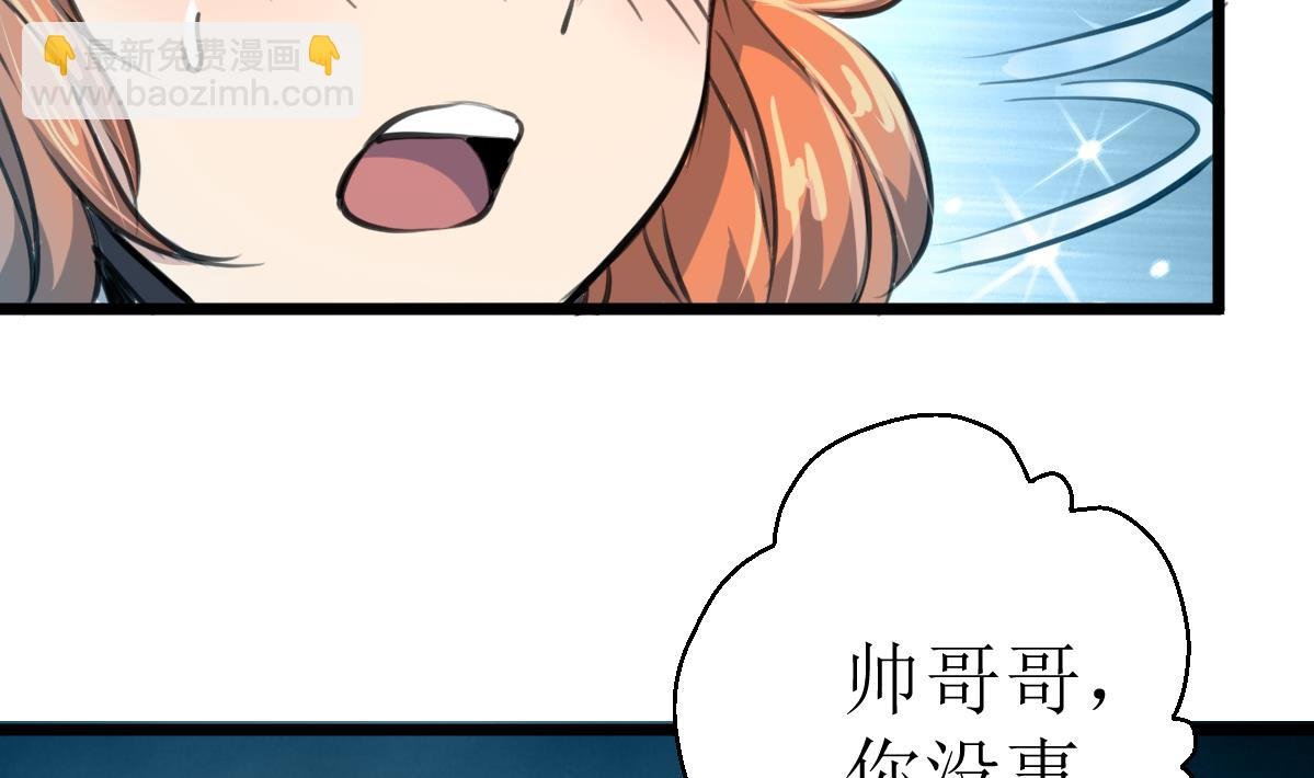 第117话 夜路。