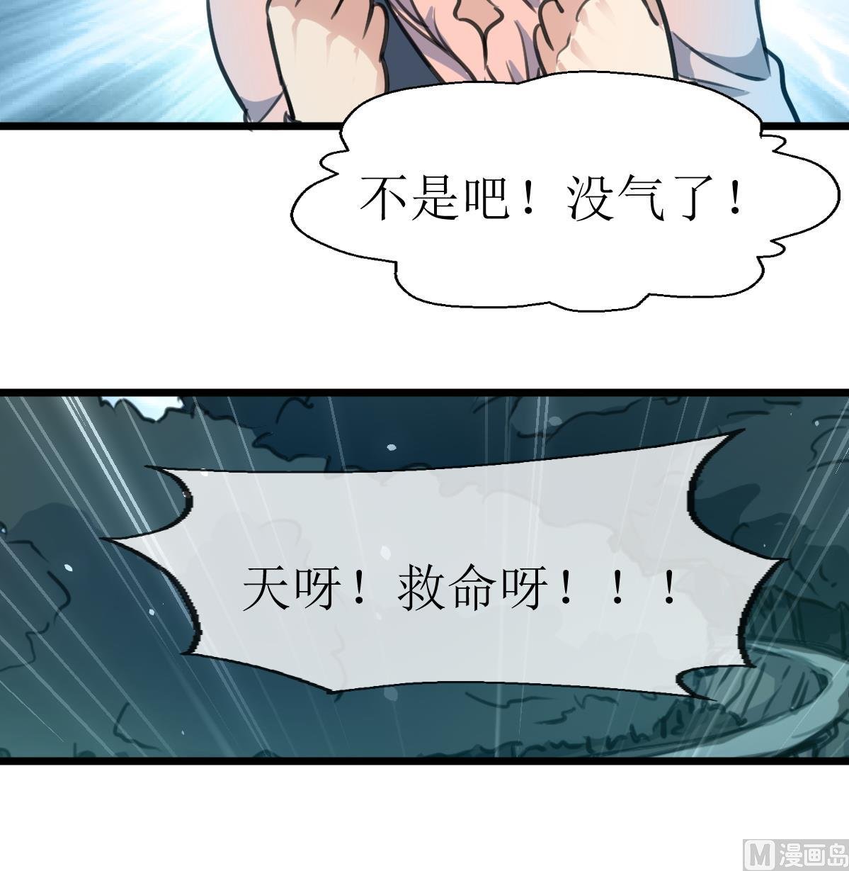 第117话 夜路。