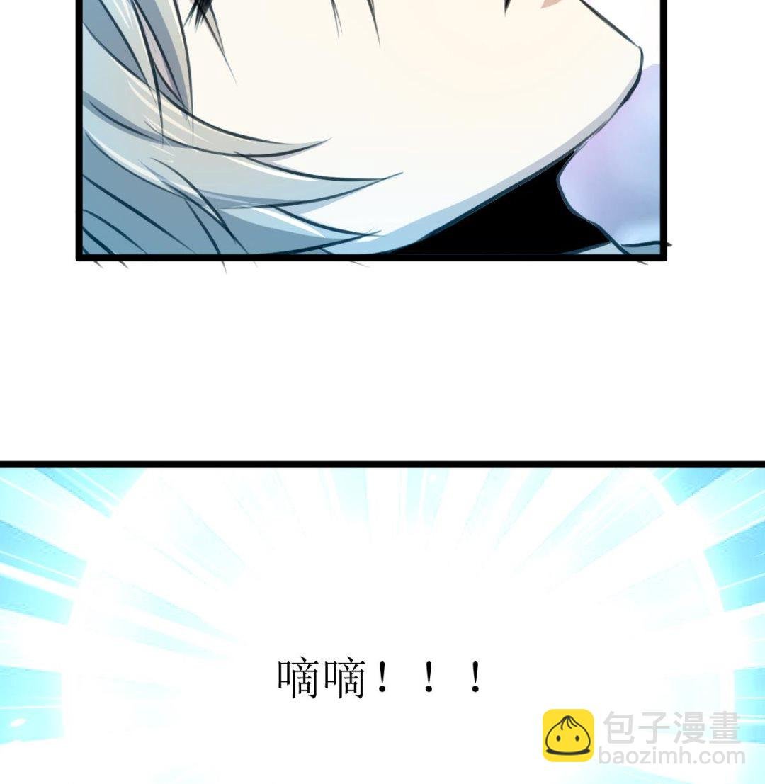第118话 生命诚可贵，初吻价更高。