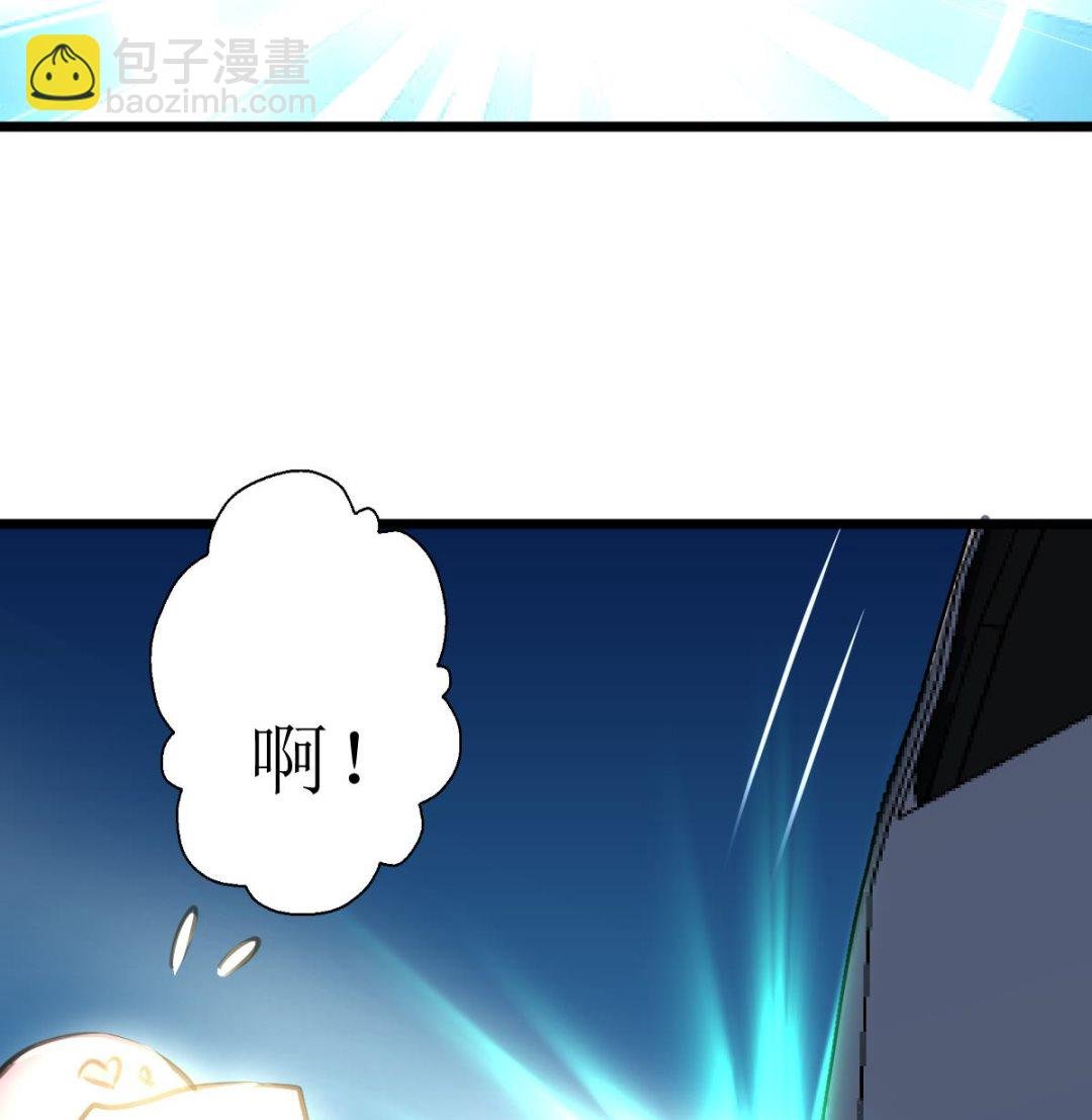 第118话 生命诚可贵，初吻价更高。