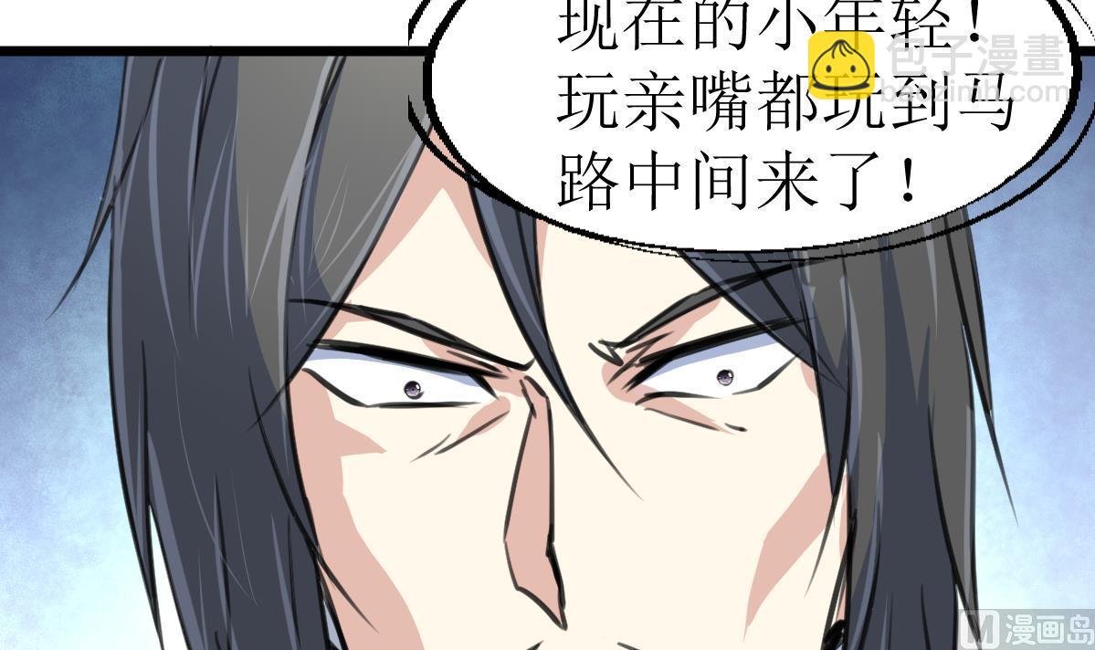 第118话 生命诚可贵，初吻价更高。
