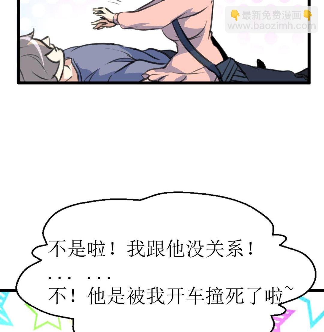 第118话 生命诚可贵，初吻价更高。