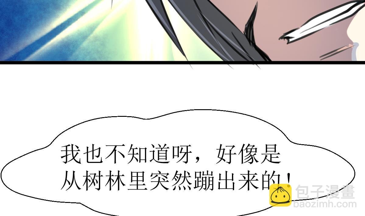 第118话 生命诚可贵，初吻价更高。