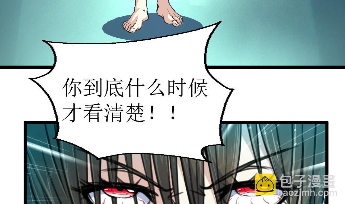 第119话 醒不来的梦。