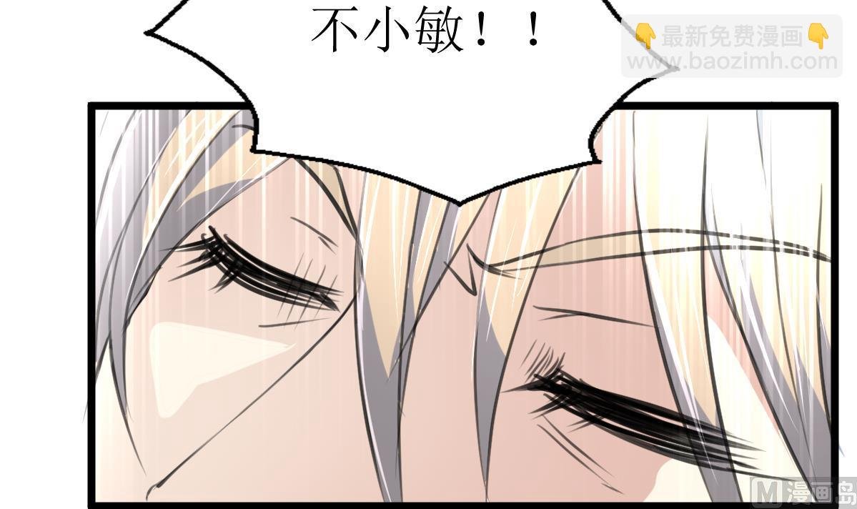 第119话 醒不来的梦。