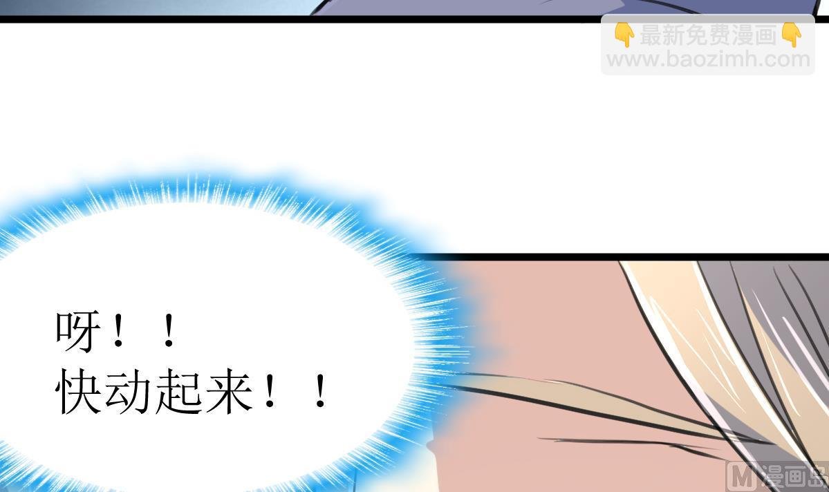 第119话 醒不来的梦。