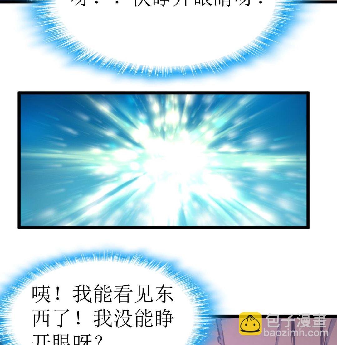 第119话 醒不来的梦。