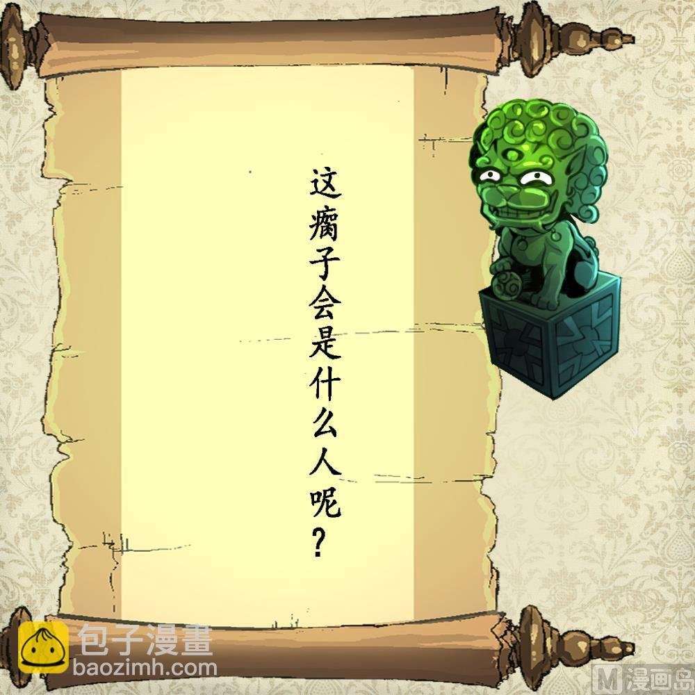 第119话 醒不来的梦。
