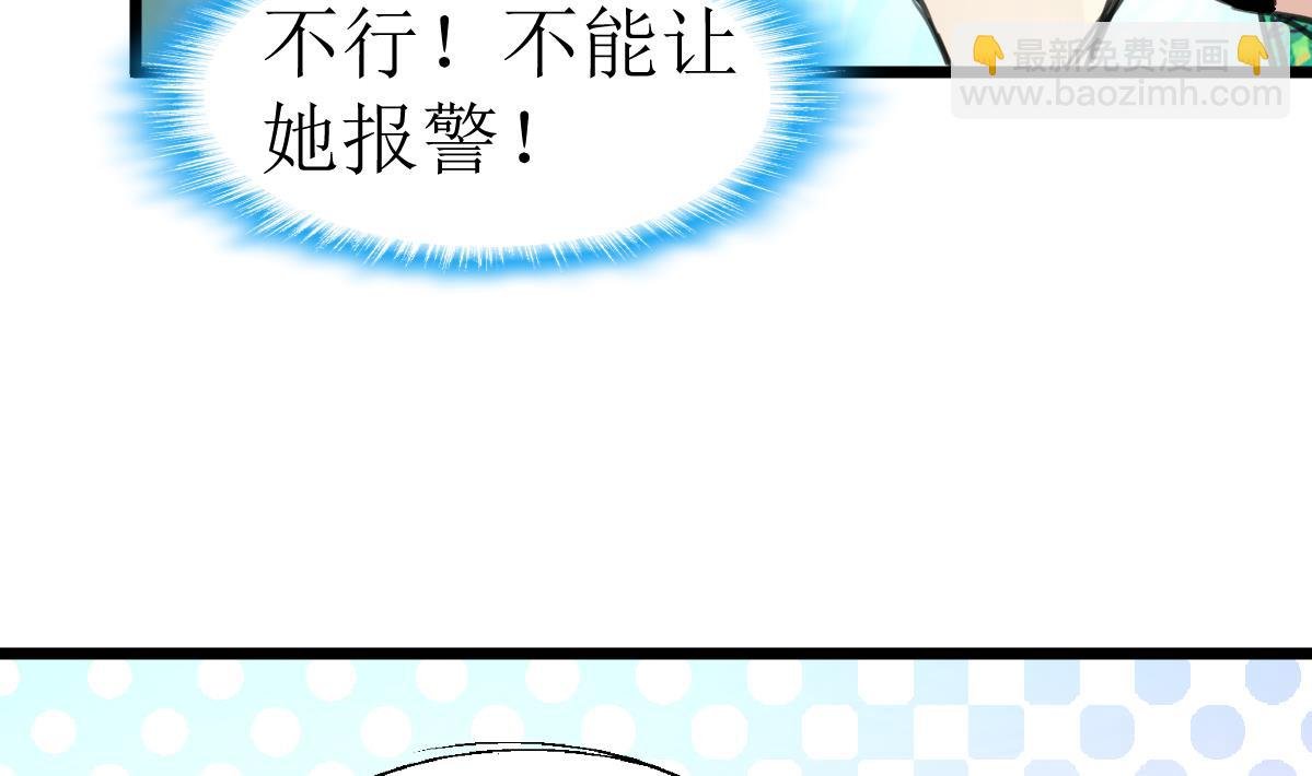 第120话 难缠的丫头。