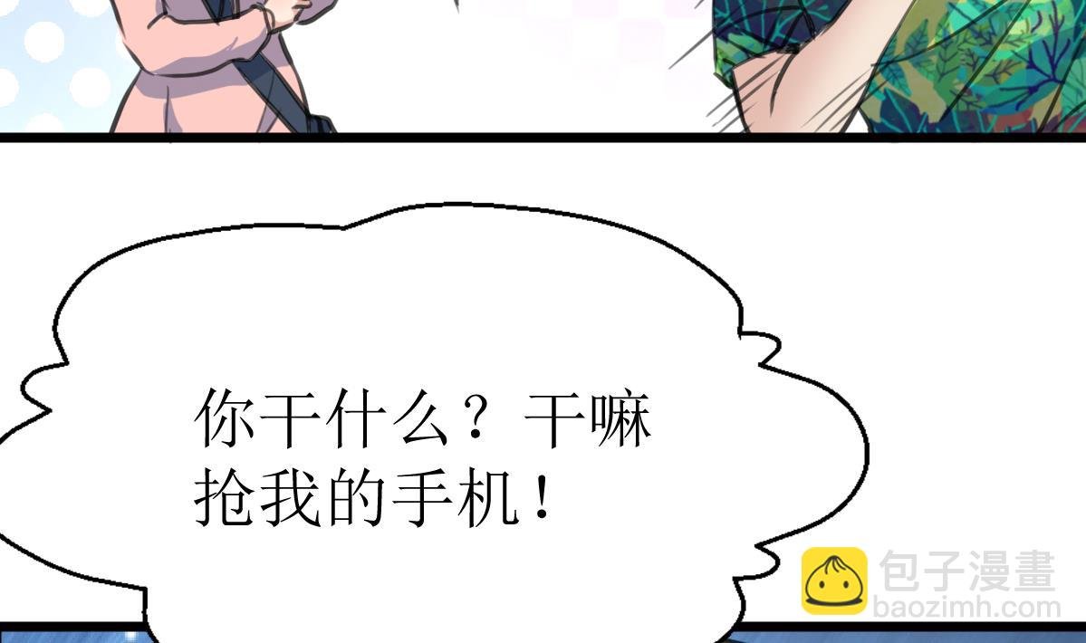 第120话 难缠的丫头。