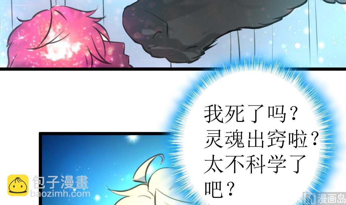 第120话 难缠的丫头。