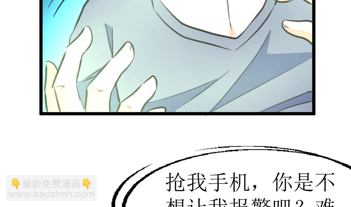 第120话 难缠的丫头。